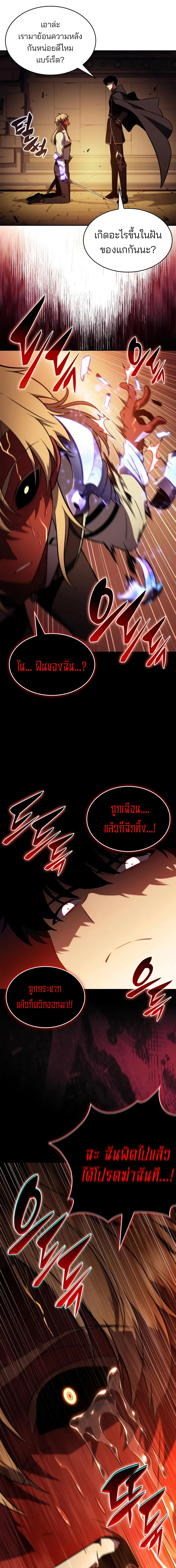 หน้า 13 จาก 24