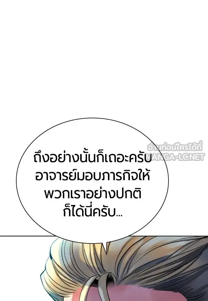 หน้า 18 จาก 184