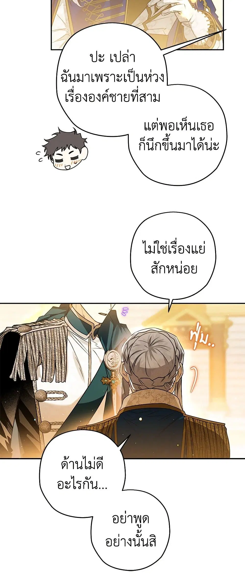 หน้า 29 จาก 50
