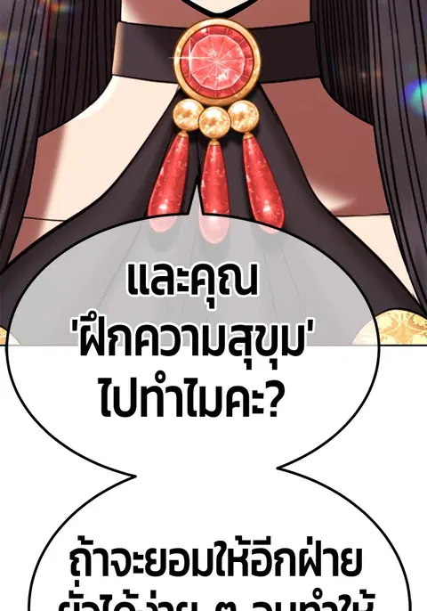 หน้า 32 จาก 310