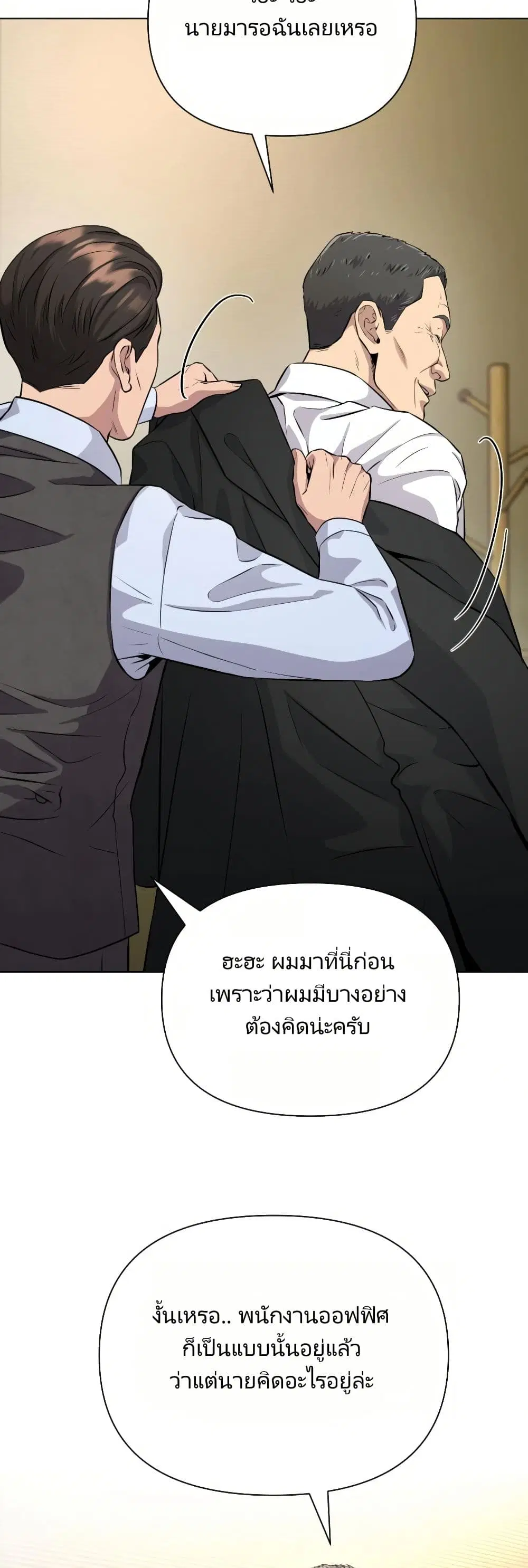 หน้า 7 จาก 51