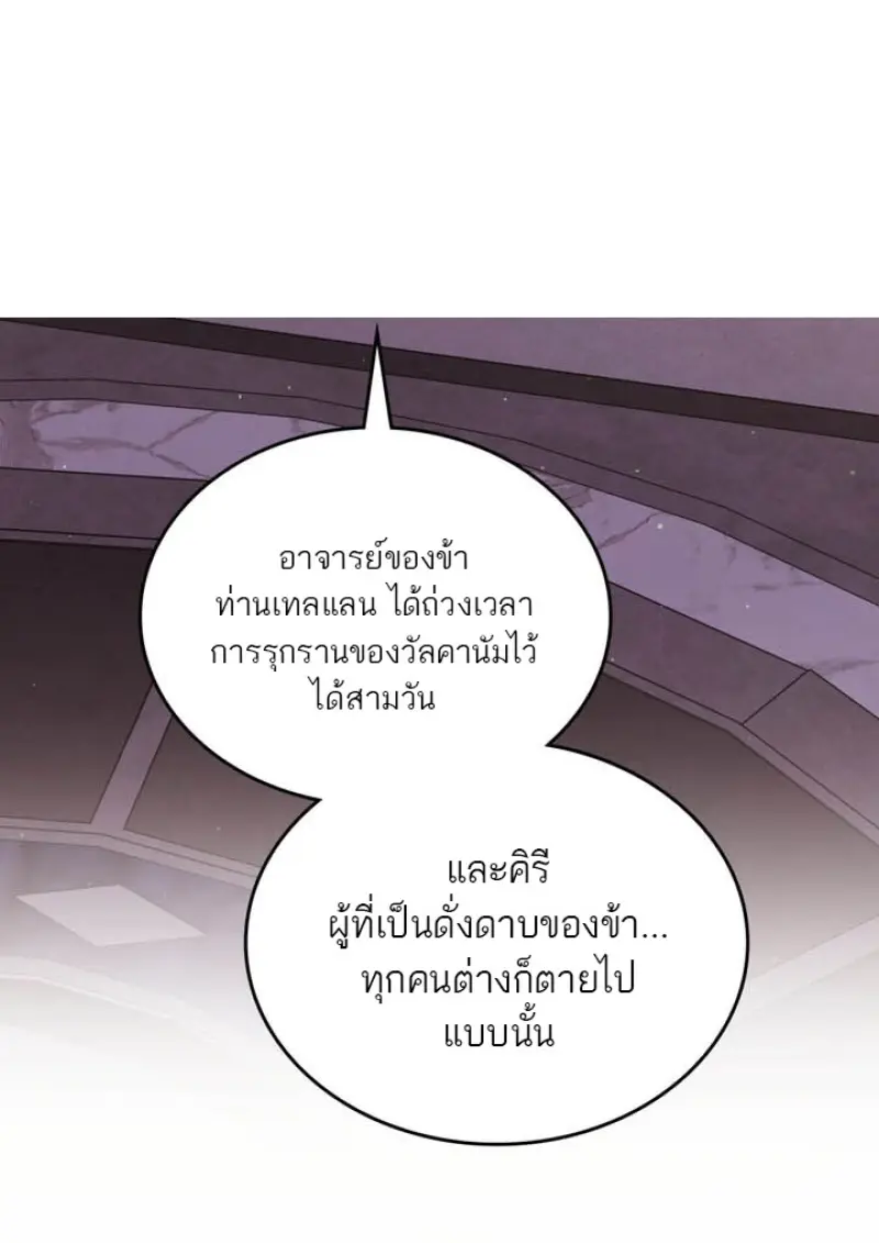 หน้า 21 จาก 112