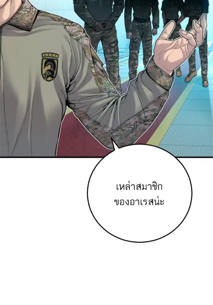 หน้า 225 จาก 246