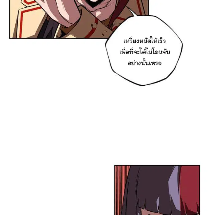 หน้า 72 จาก 122