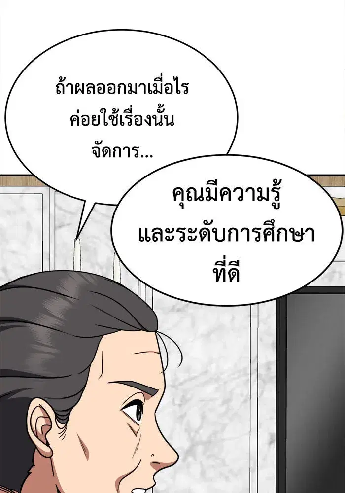 หน้า 47 จาก 169