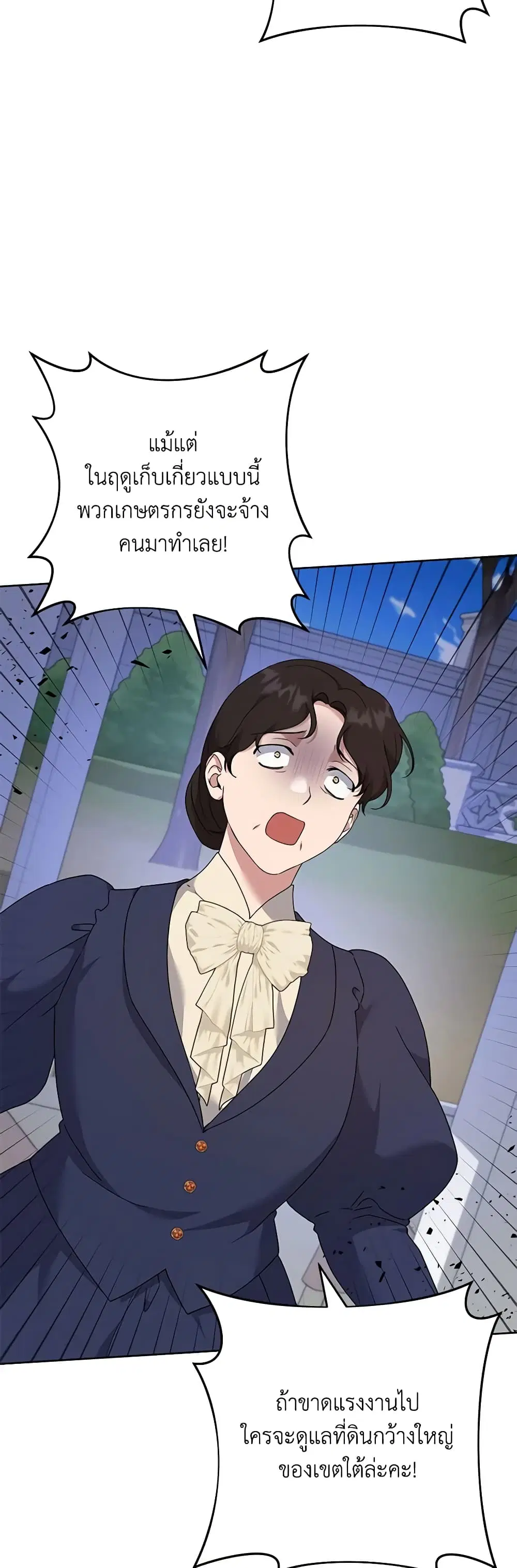 หน้า 3 จาก 47