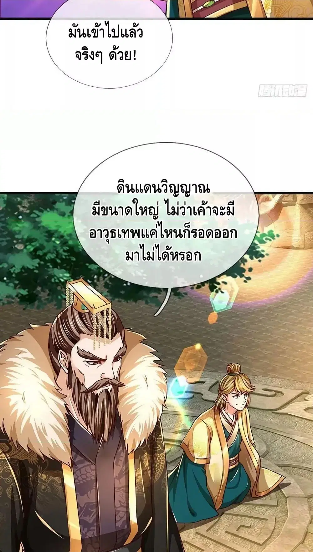 หน้า 27 จาก 52