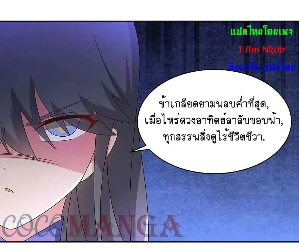 หน้า 17 จาก 21