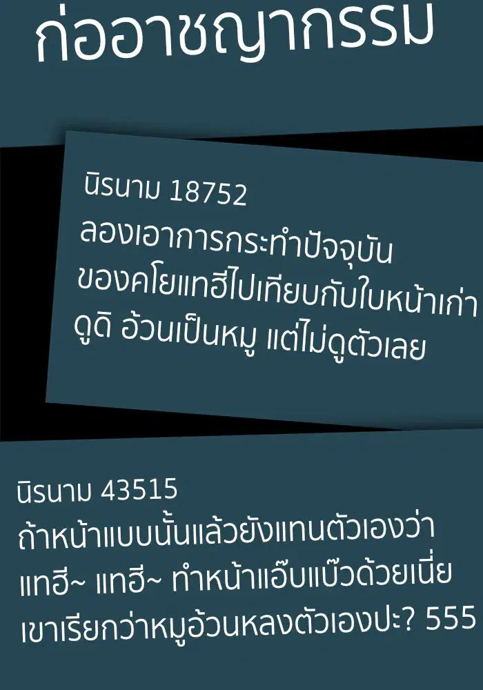 หน้า 145 จาก 203