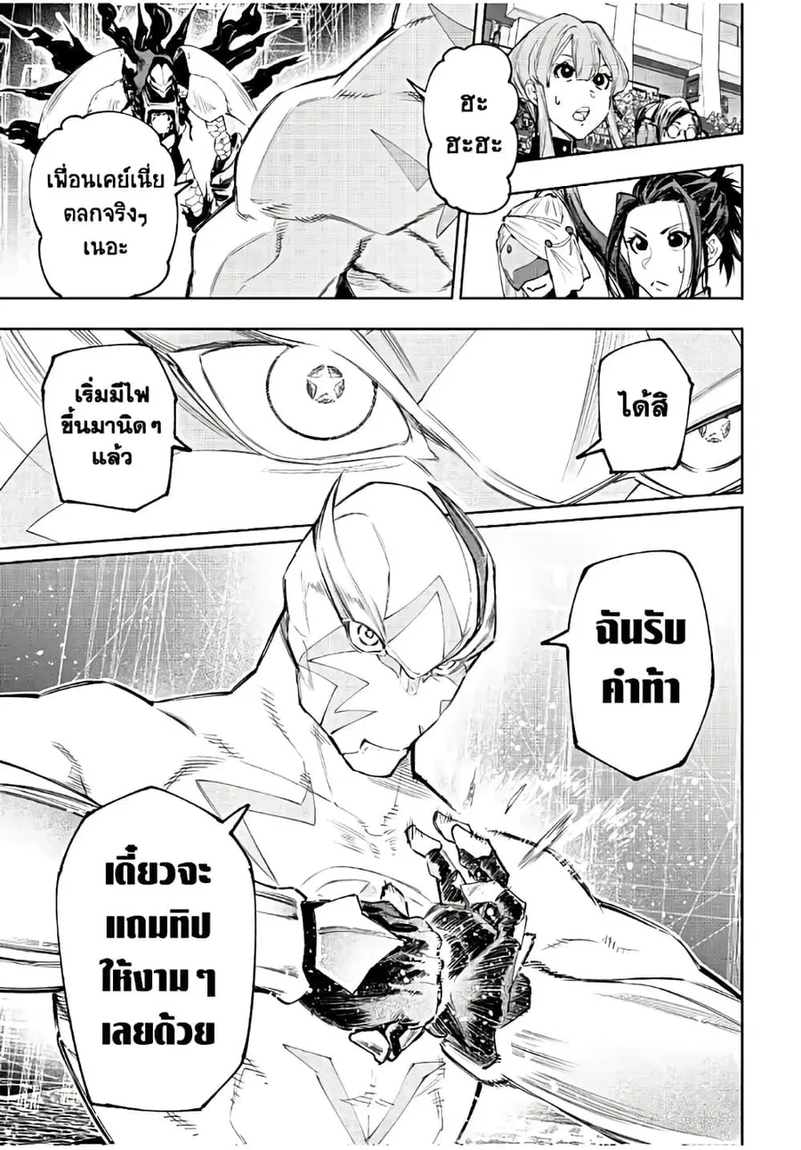 หน้า 14 จาก 20