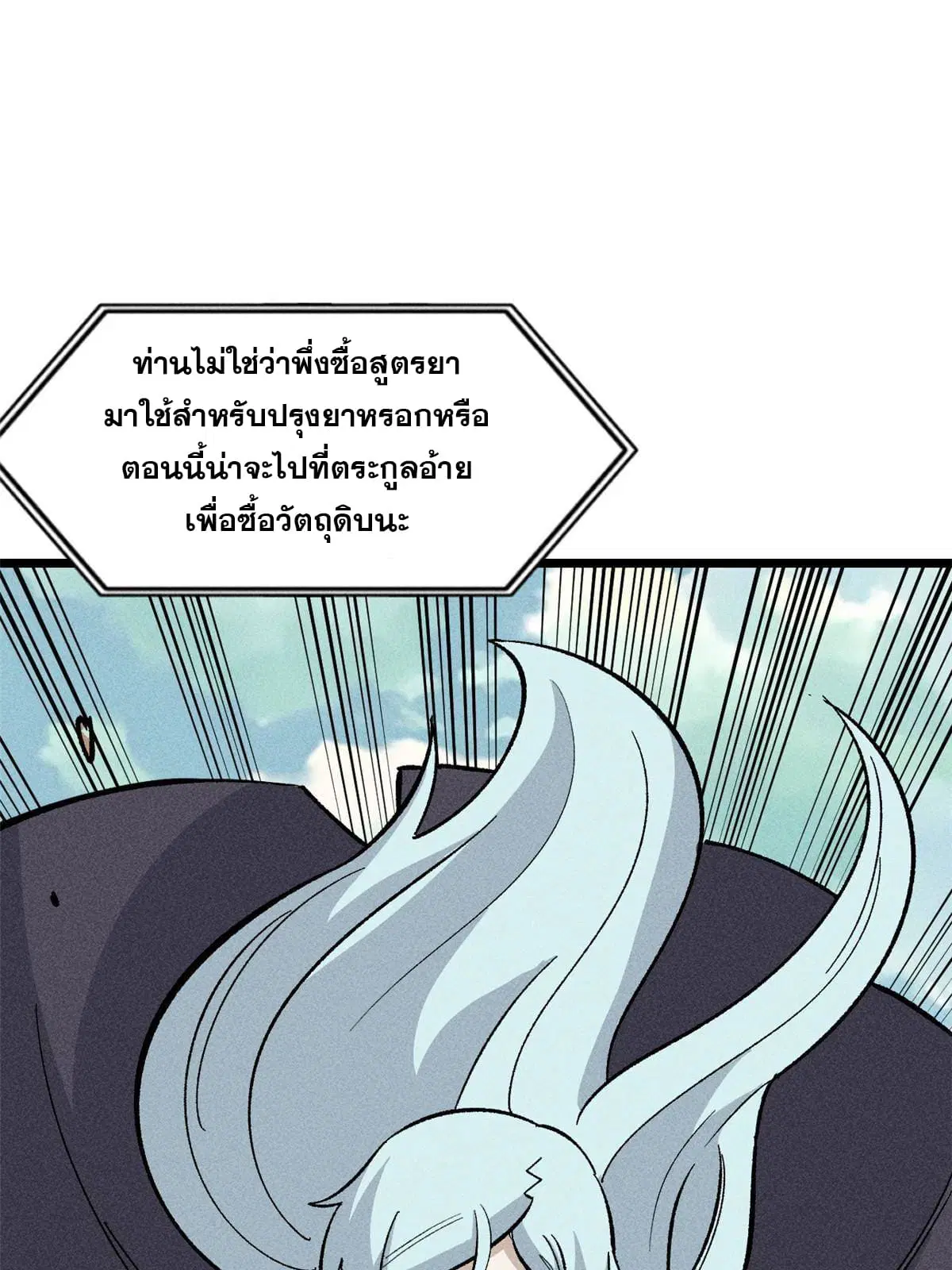 หน้า 18 จาก 81