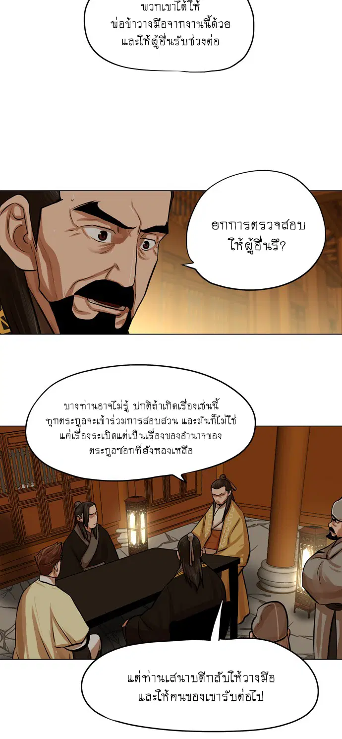 หน้า 30 จาก 43