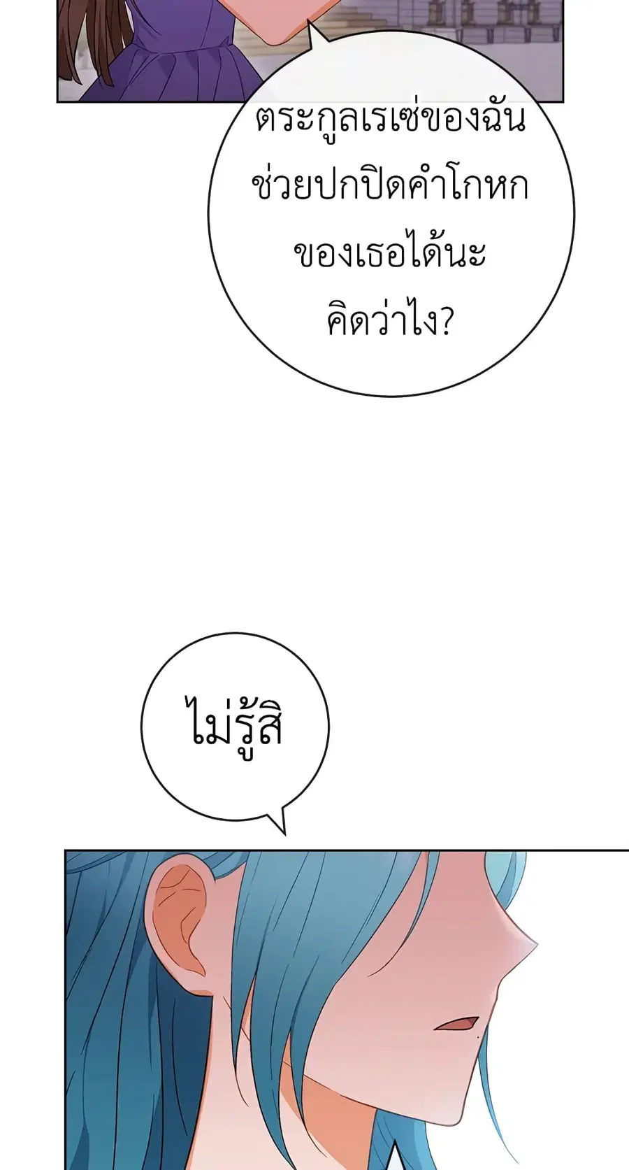 หน้า 32 จาก 71