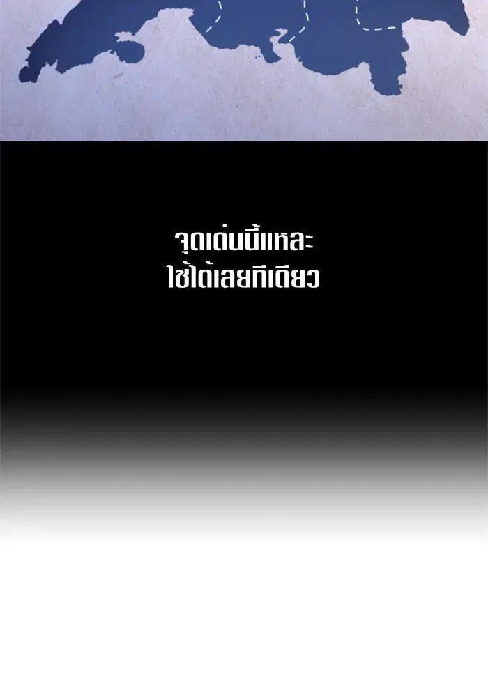 หน้า 62 จาก 160