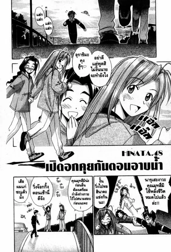 หน้า 1 จาก 20