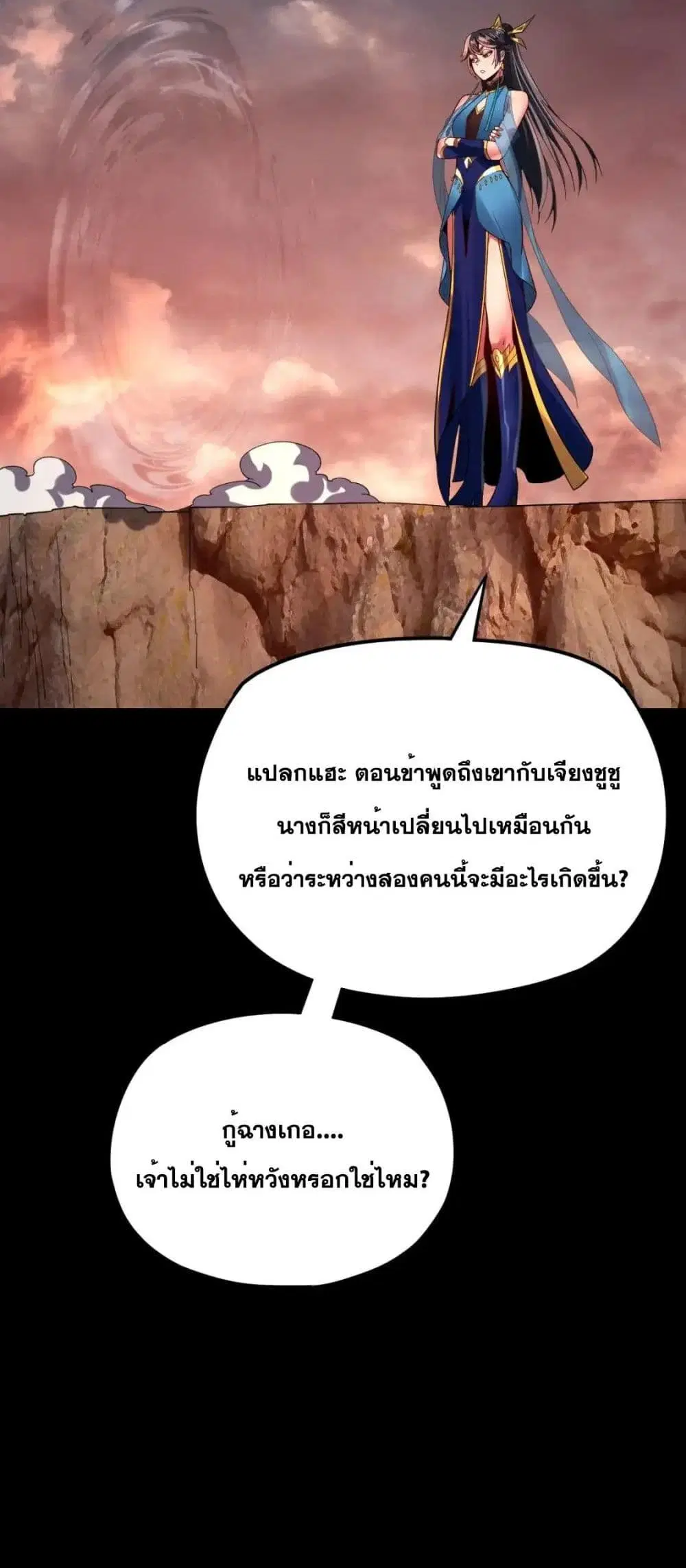 หน้า 39 จาก 52