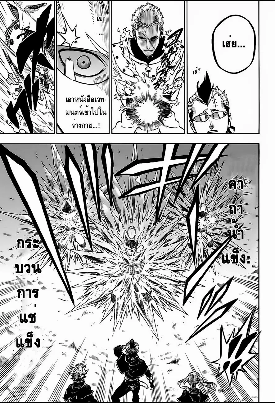 หน้า 11 จาก 20