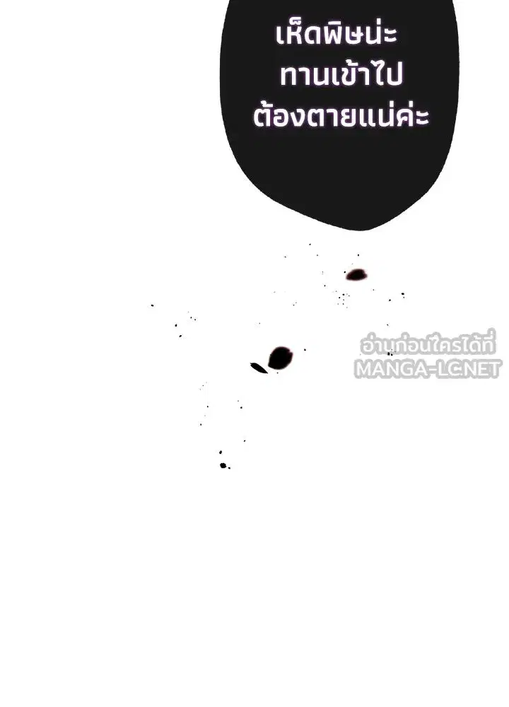 หน้า 165 จาก 166