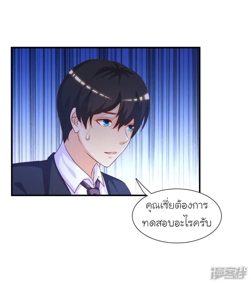 หน้า 23 จาก 36