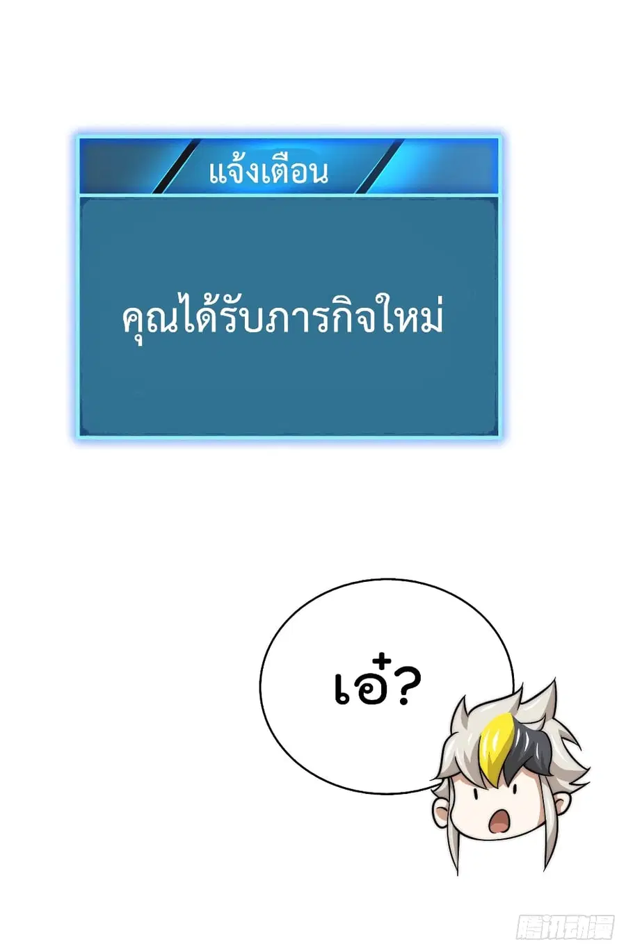 หน้า 56 จาก 57