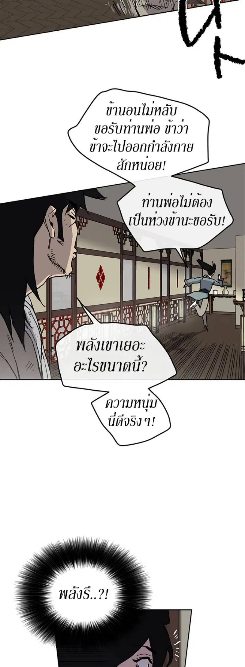 หน้า 38 จาก 58