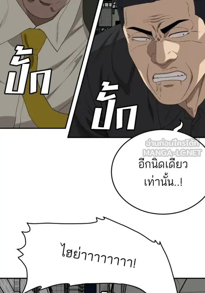 หน้า 115 จาก 163