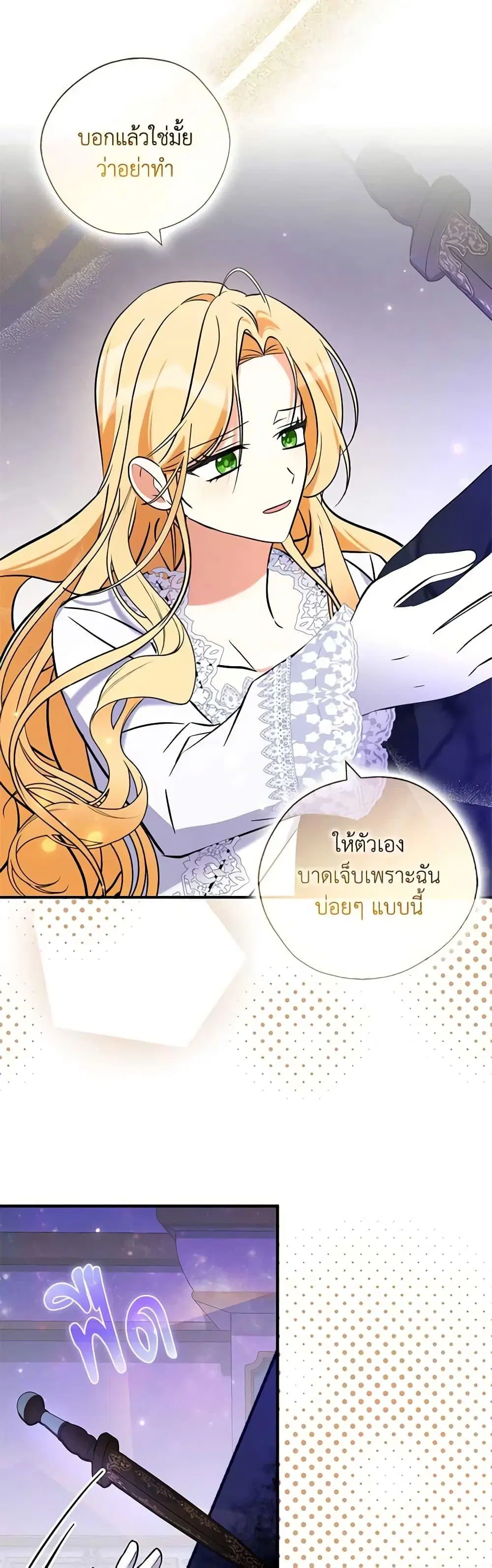หน้า 46 จาก 52