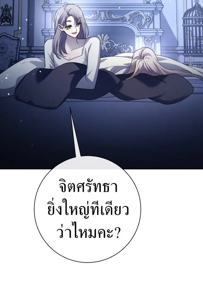 หน้า 116 จาก 207