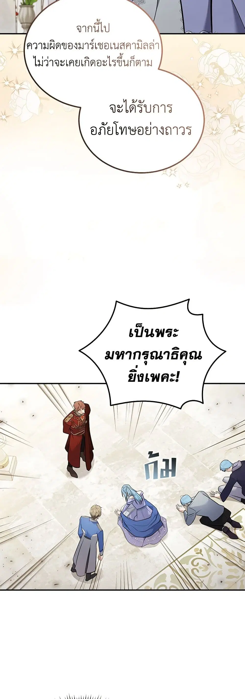 หน้า 6 จาก 44