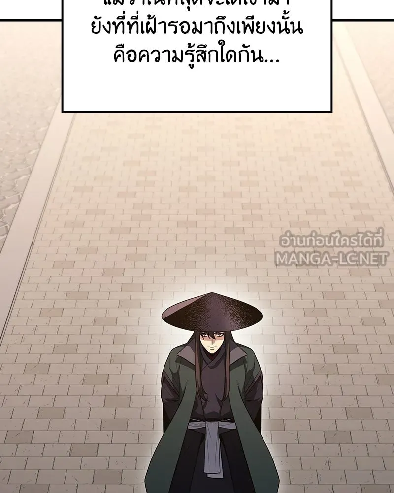 หน้า 168 จาก 217