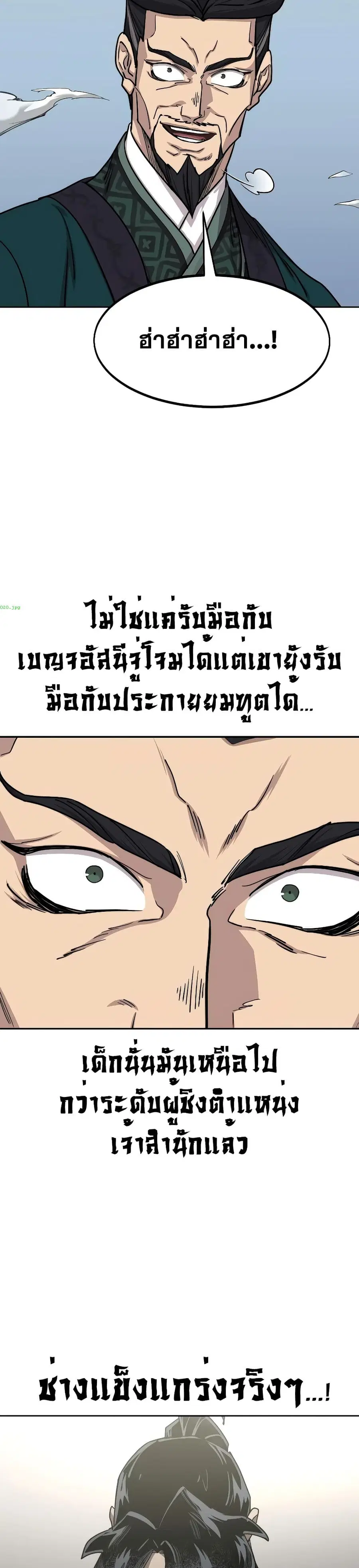 หน้า 17 จาก 37