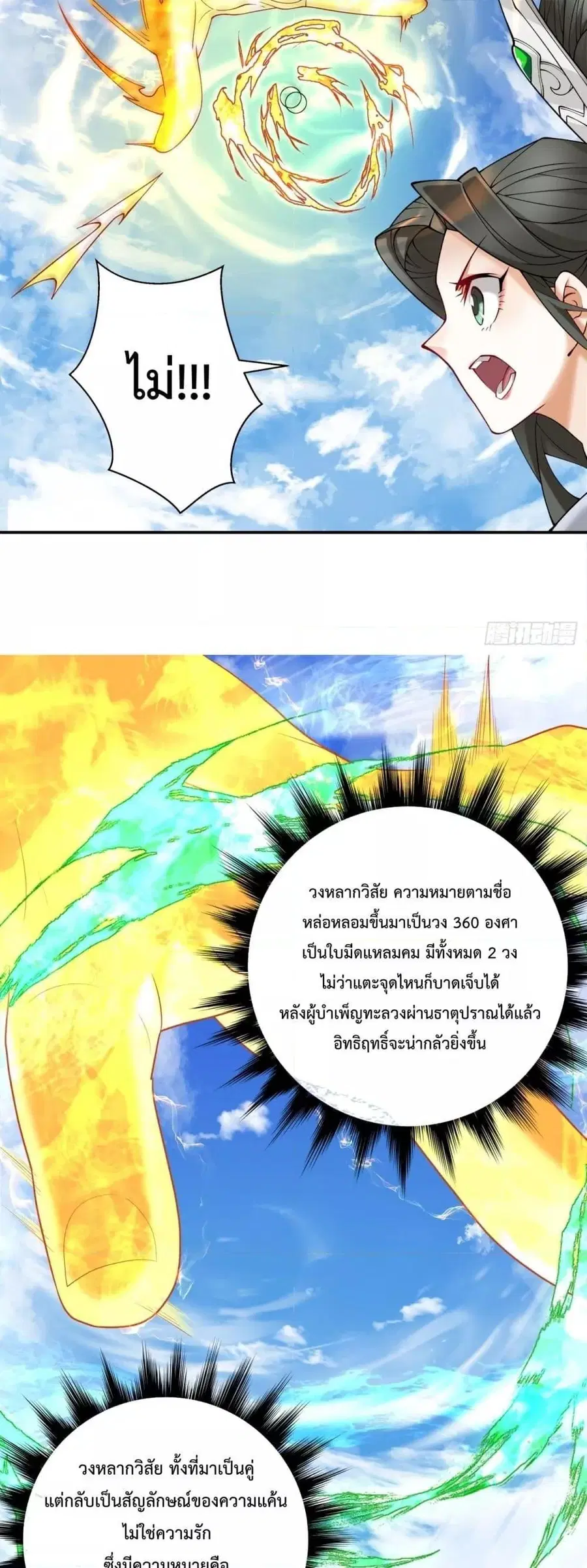 หน้า 6 จาก 31