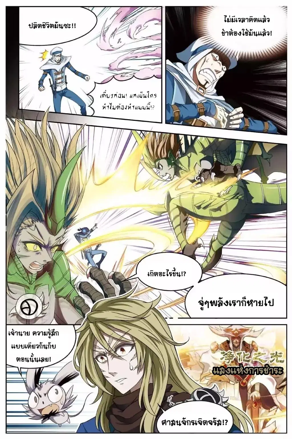 หน้า 10 จาก 15