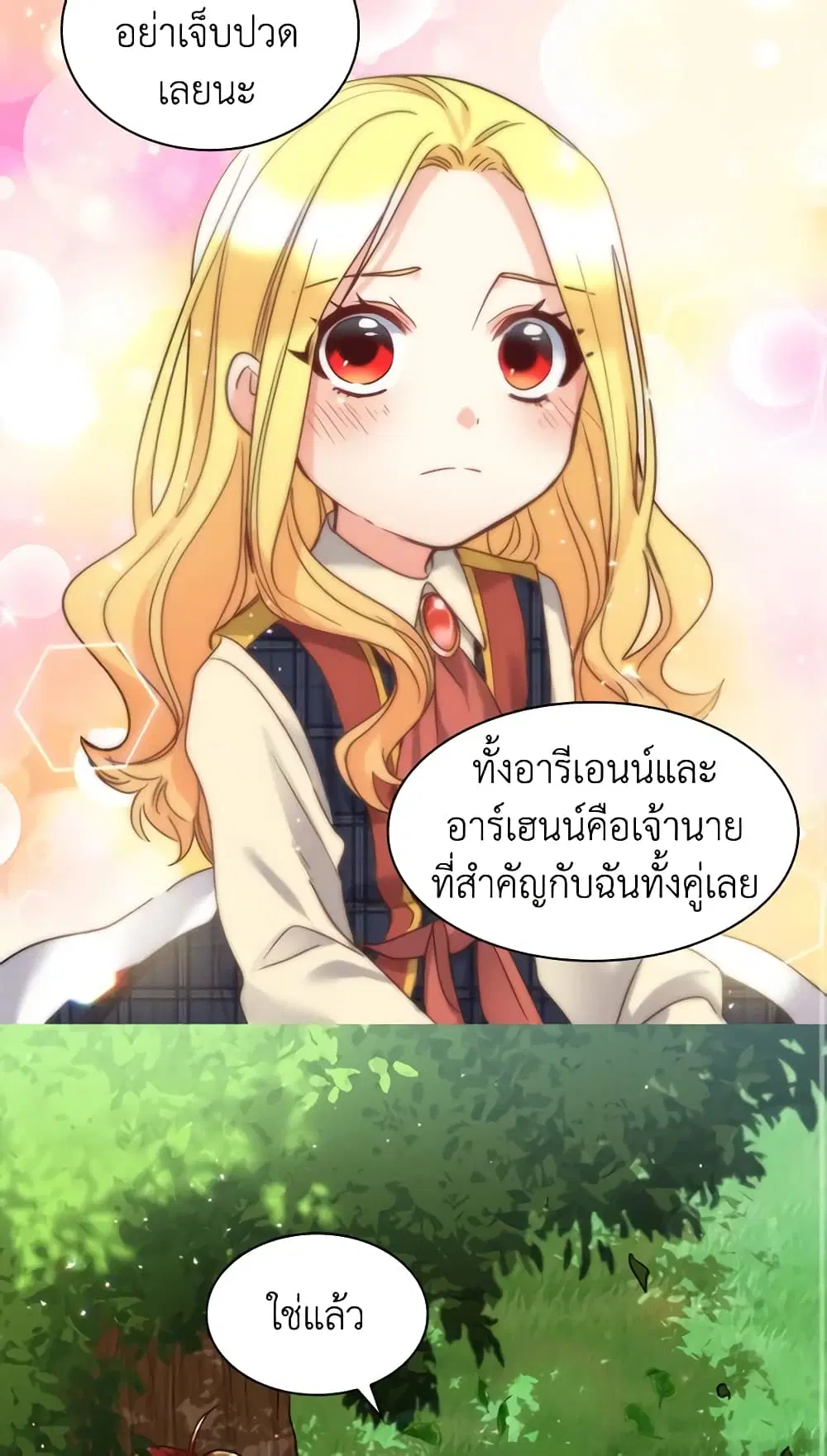 หน้า 28 จาก 33