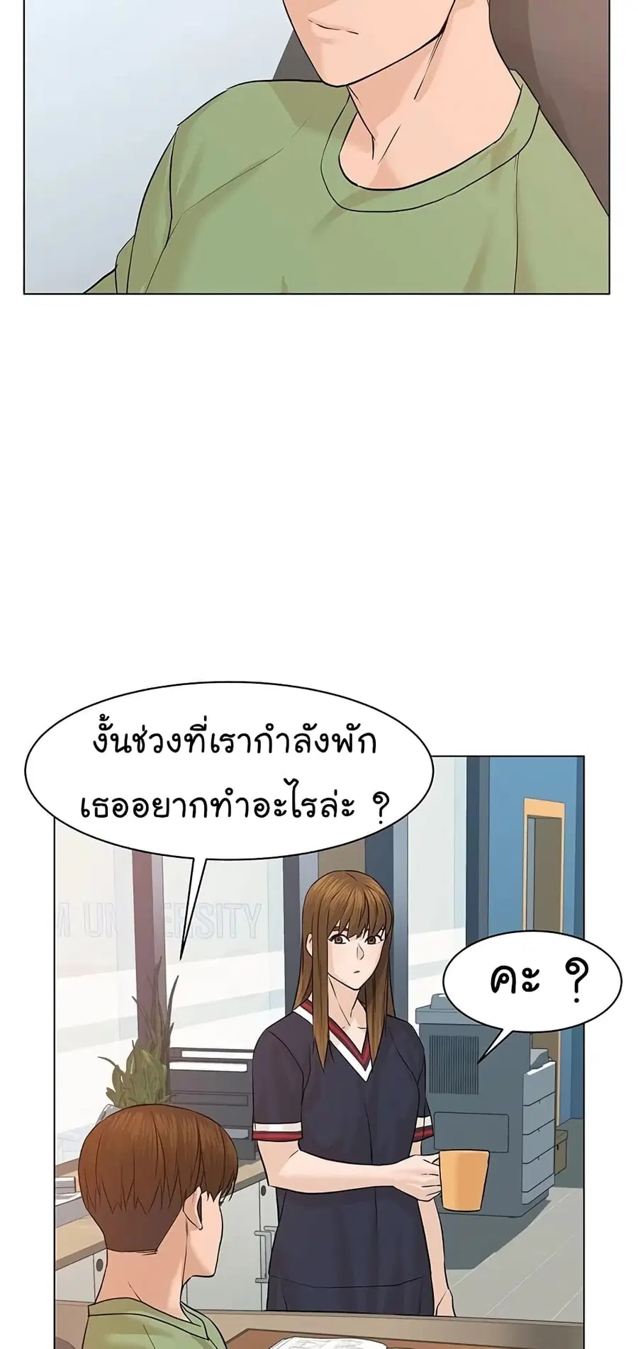 หน้า 86 จาก 102