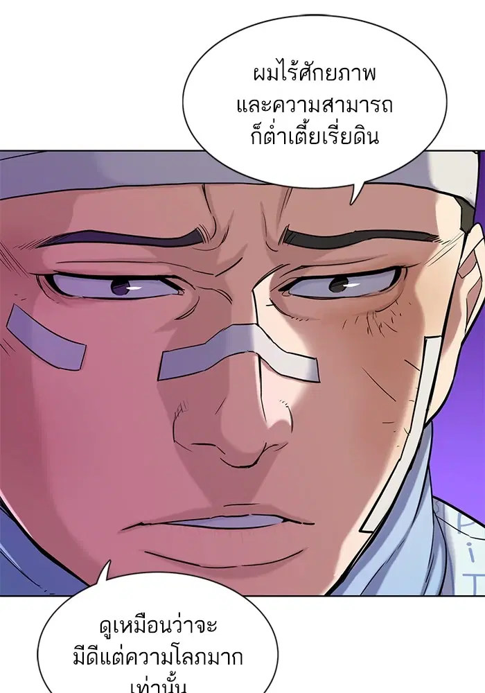 หน้า 11 จาก 129