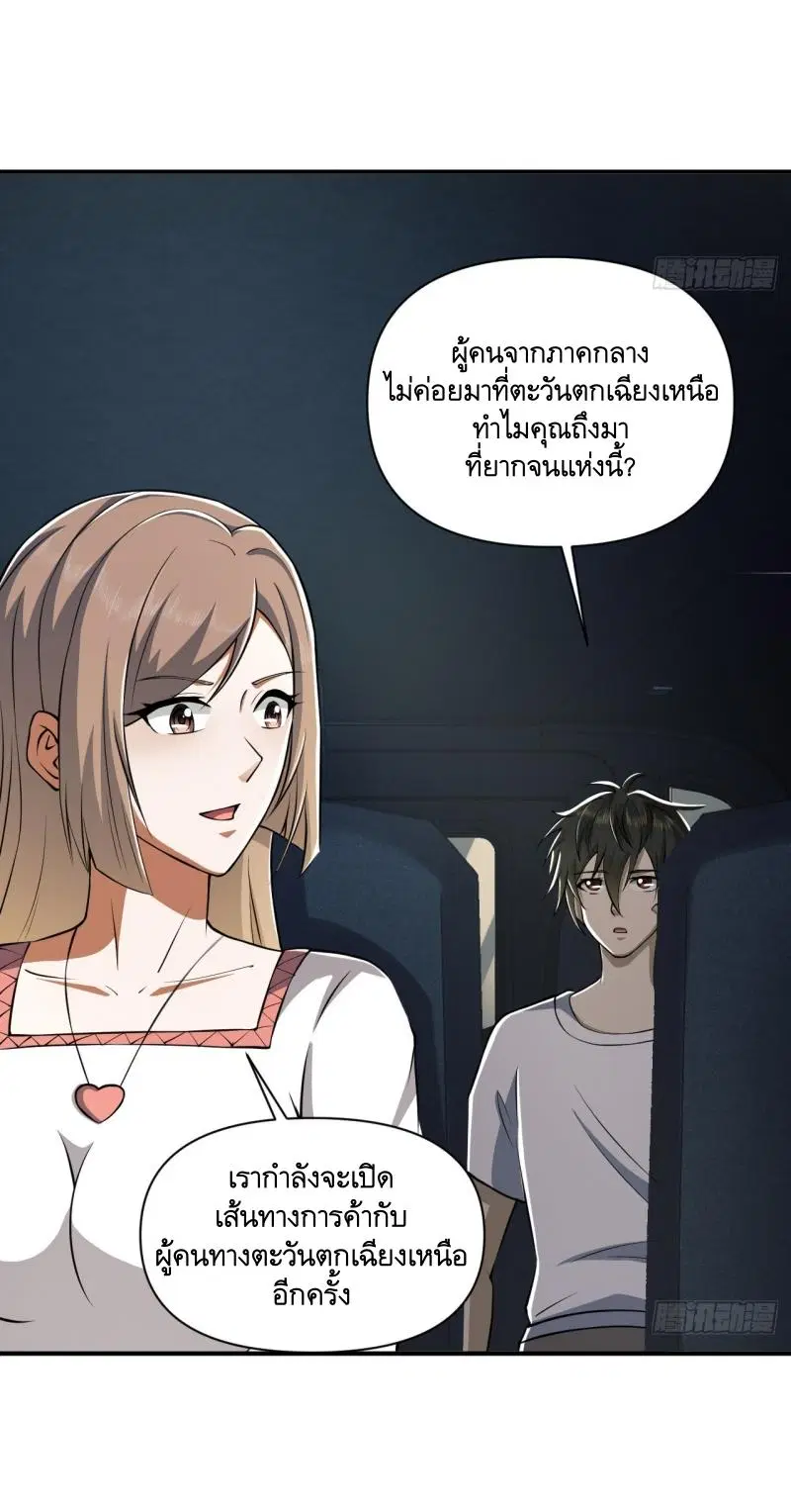 หน้า 57 จาก 58