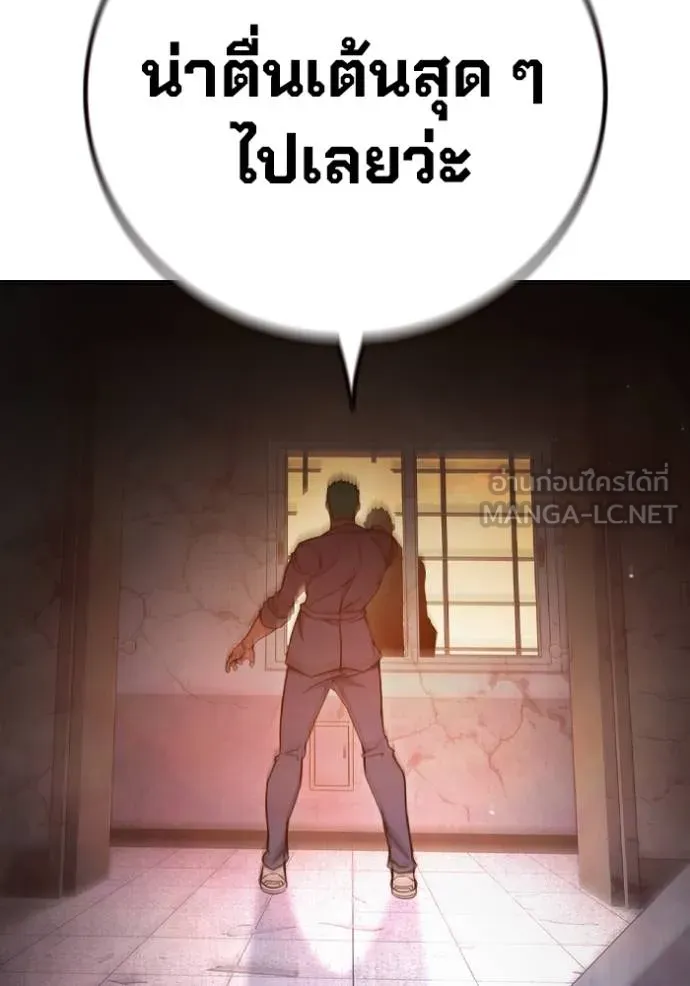 หน้า 174 จาก 202