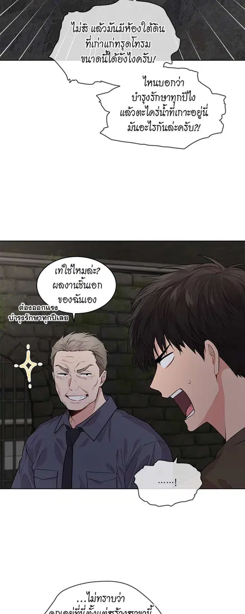 หน้า 39 จาก 52