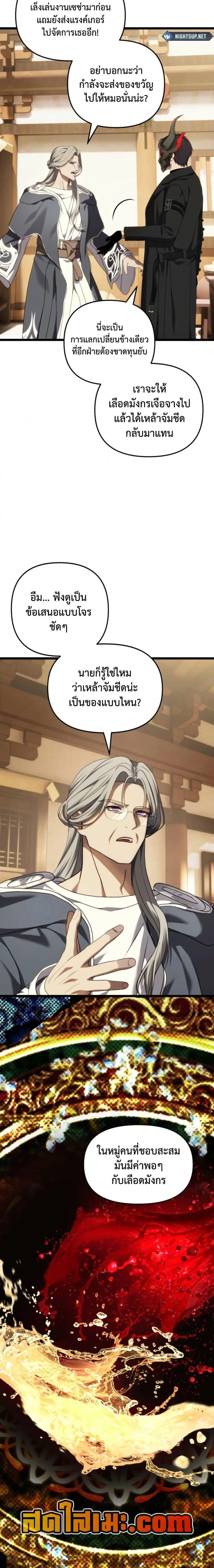 หน้า 22 จาก 27