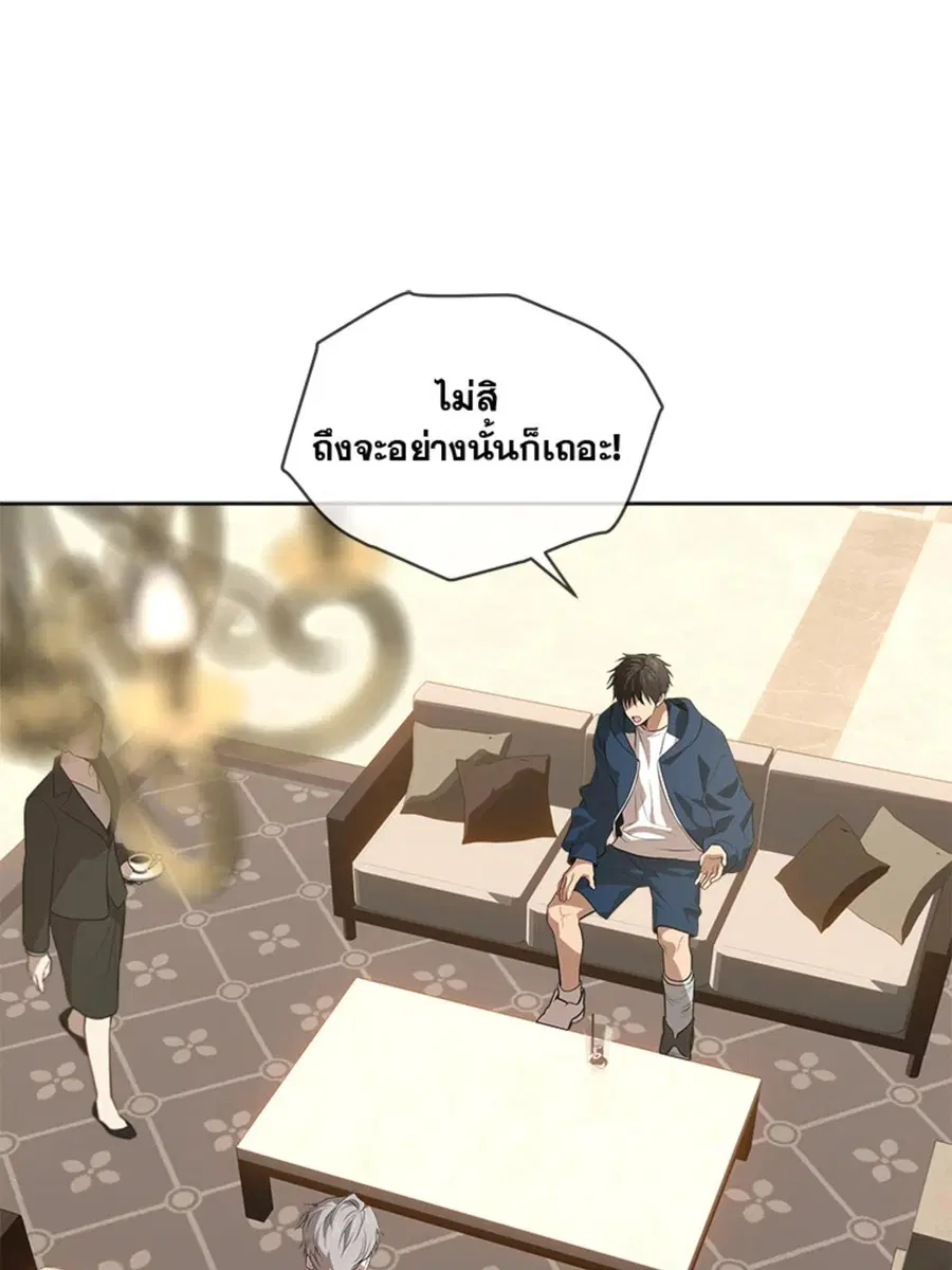 หน้า 72 จาก 124