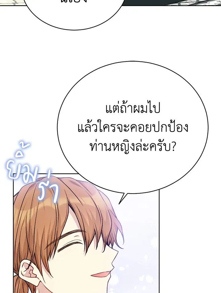 หน้า 7 จาก 101