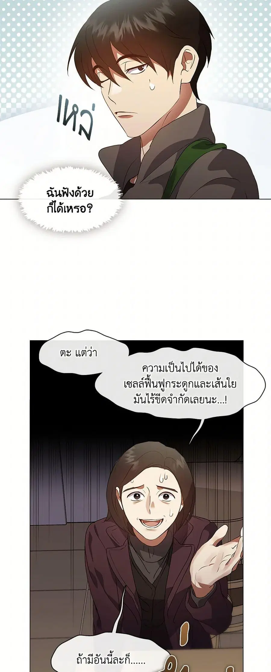 หน้า 11 จาก 52
