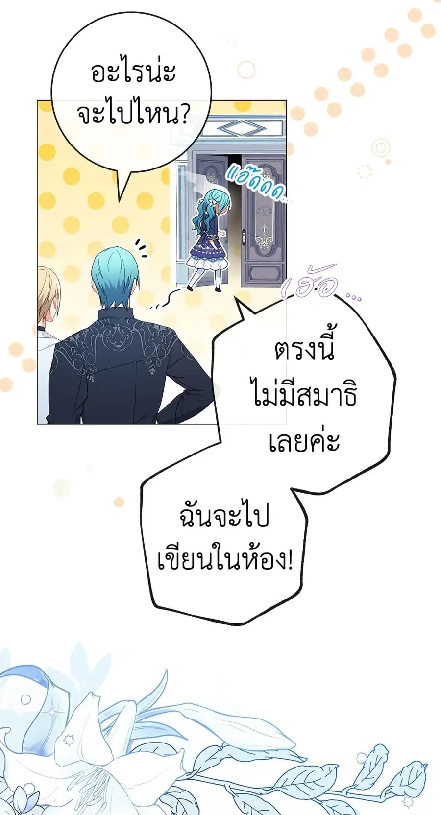 หน้า 8 จาก 53