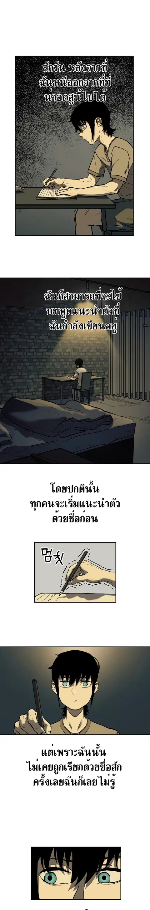 หน้า 5 จาก 36