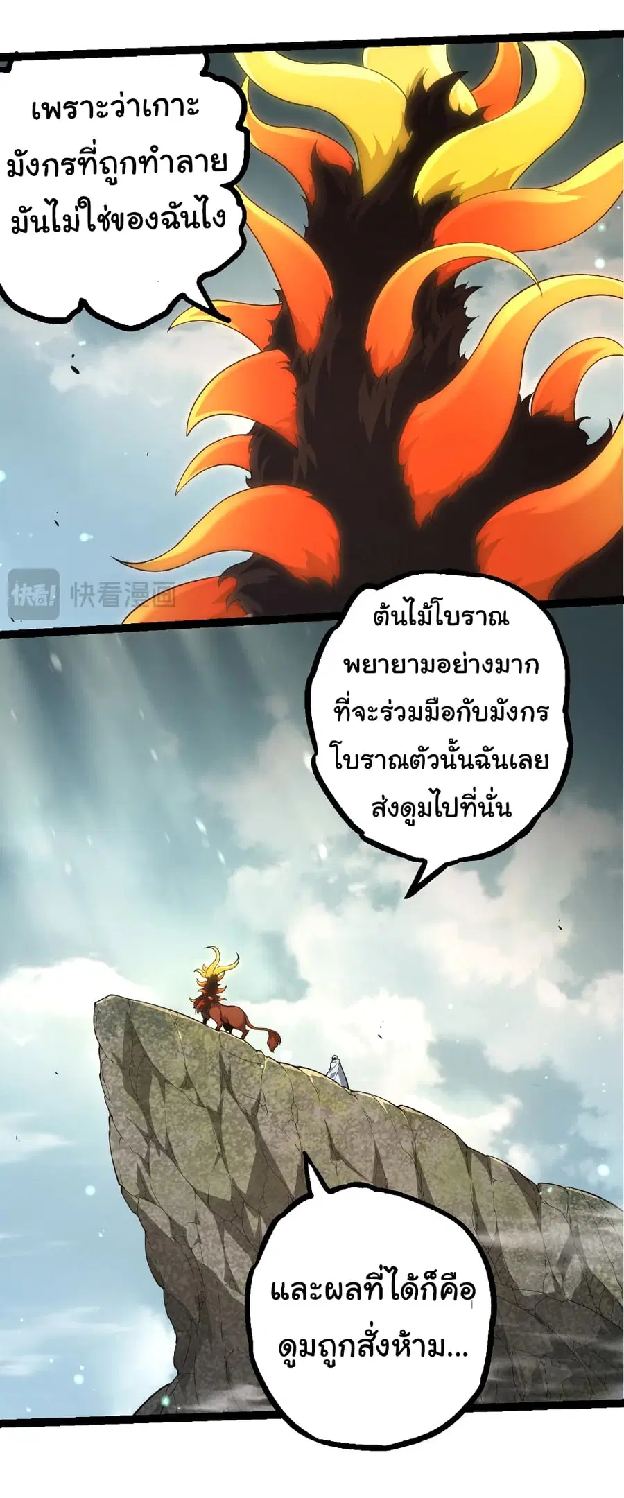 หน้า 28 จาก 30