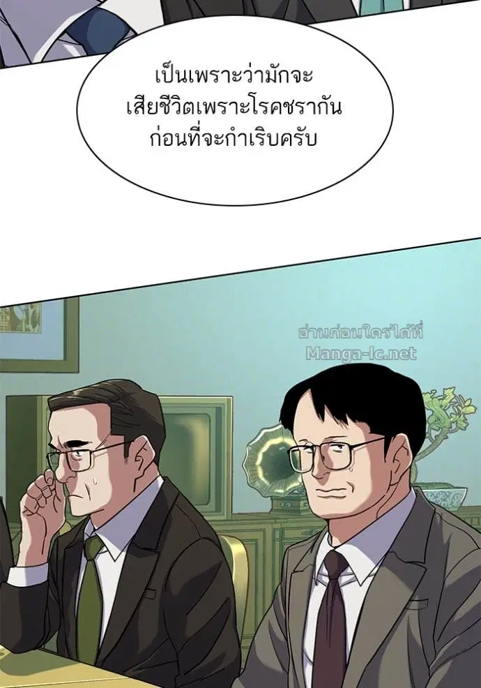 หน้า 9 จาก 131