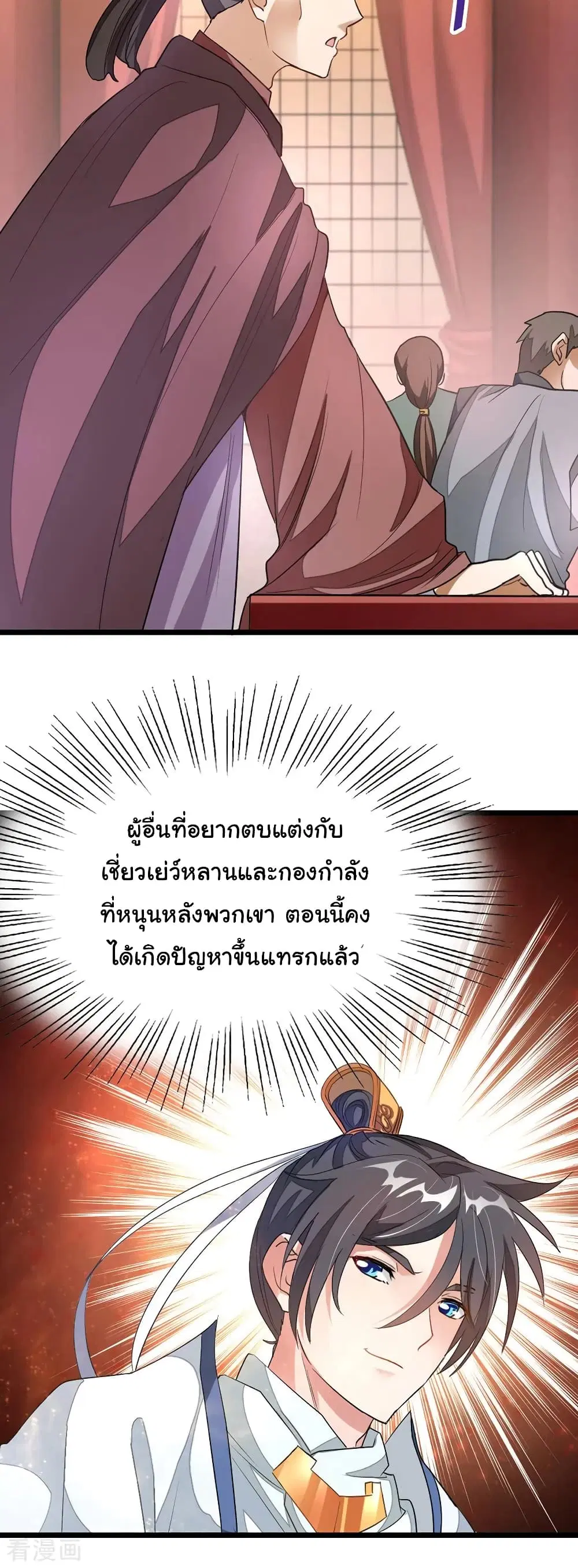 หน้า 18 จาก 29