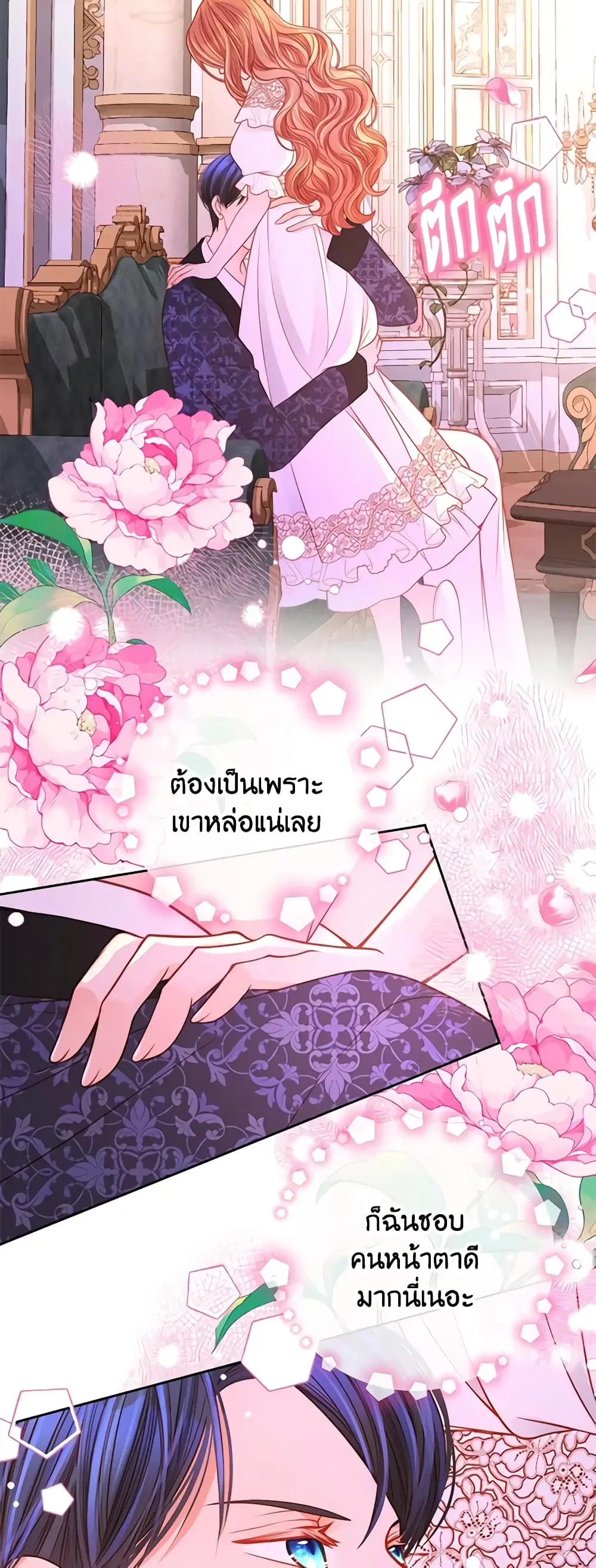 หน้า 17 จาก 45