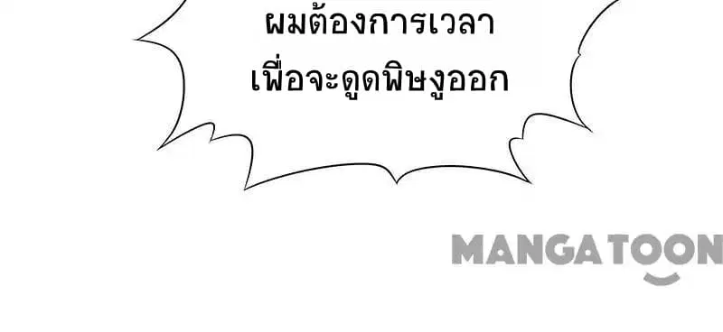 หน้า 21 จาก 58